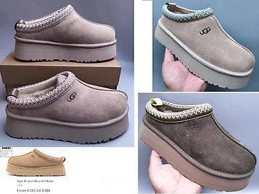 VRHUNSKE UGG ČIZME, LIMITIRANI MODELI, ULTRA HIT | Najnovije. Hot na lalafo.rs VRHUNSKE UGG ČIZME, LIMITIRANI MODELI, ULTRA HIT | Najnovije. Hot