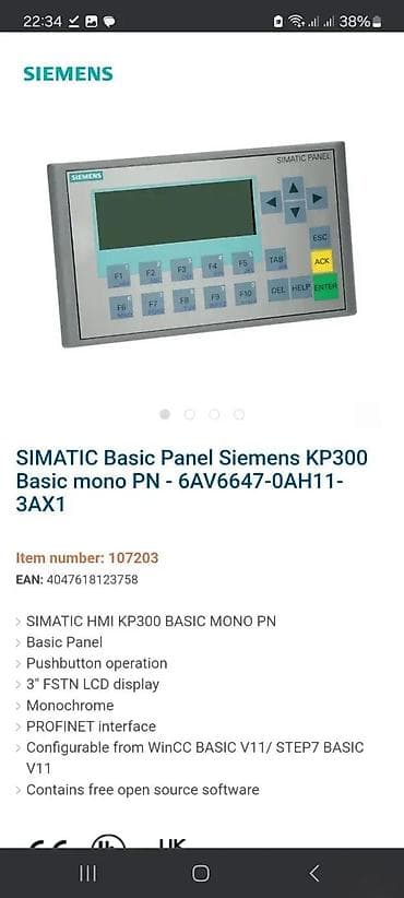 Transport: Siemens SIMATIC panel monitor KP300 + CPU modul S7 1200. Siemens lcd at lalafo.rs — 6 Transport: Siemens SIMATIC panel monitor KP300 + CPU modul S7 1200. Siemens lcd — 6