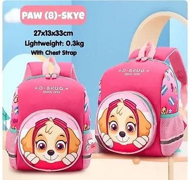 Školski Ranac Patrolne Šape Sky 🐾🎒 Ranac za devojčice i dečake sa na lalafo.rs — 2 Školski Ranac Patrolne Šape Sky 🐾🎒 Ranac za devojčice i dečake sa — 2