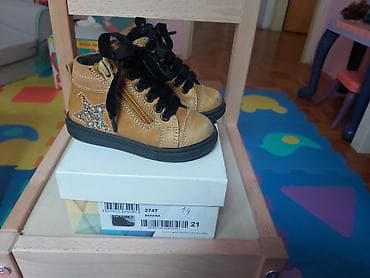 Dečije POLINO kožne patike/čizmice u boji meda sa crnim pertlama i na lalafo.rs — 5 Dečije POLINO kožne patike/čizmice u boji meda sa crnim pertlama i — 5