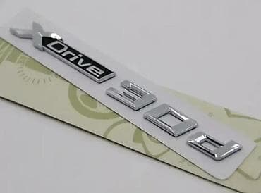 cista koza broj: Samolepljivi amblem “xDrive 30d” za BMW - Tip: 3D emblem/oznaka na lalafo.rs — 2 cista koza broj: Samolepljivi amblem “xDrive 30d” za BMW - Tip: 3D emblem/oznaka — 2