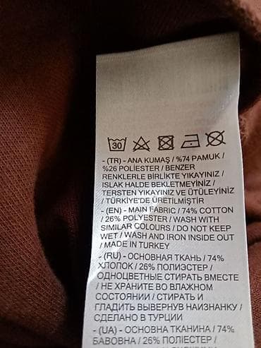 pantalone butiku ali: LC Waikiki ženske pantalone – model Loose Fit - Boja: brown (braon) - na lalafo.rs — 8 pantalone butiku ali: LC Waikiki ženske pantalone – model Loose Fit - Boja: brown (braon) - — 8