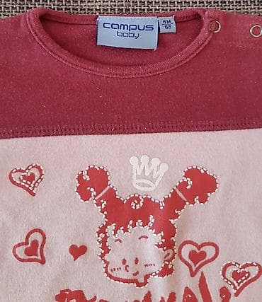 Dečija majica dugih rukava – Campus Baby - Veličina: 68 (6 meseci) - na lalafo.rs — 2 Dečija majica dugih rukava – Campus Baby - Veličina: 68 (6 meseci) - — 2