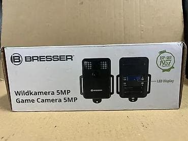 cepaci za drva: Bresser Wildkamera 5MP – kamera za nadzor divljači/okoline - Senzor na lalafo.rs — 4 cepaci za drva: Bresser Wildkamera 5MP – kamera za nadzor divljači/okoline - Senzor — 4