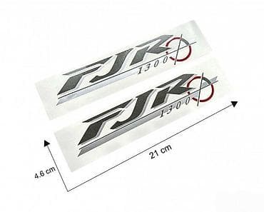 Yamaha fjr 1300 nalepnice - nalepnice za motore - 1707 📌 opis na lalafo.rs Yamaha fjr 1300 nalepnice - nalepnice za motore - 1707 📌 opis