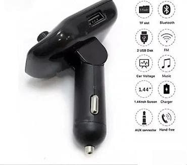 Bluetooth FM transmiter MP3 za auto A32 NOVO. Opis proizvoda: -Pomaže na lalafo.rs Bluetooth FM transmiter MP3 za auto A32 NOVO. Opis proizvoda: -Pomaže