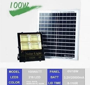 Reflektori sa solarnim panelom novo jacine 100w i 200w akcija Cene na lalafo.rs — 4 Reflektori sa solarnim panelom novo jacine 100w i 200w akcija Cene — 4