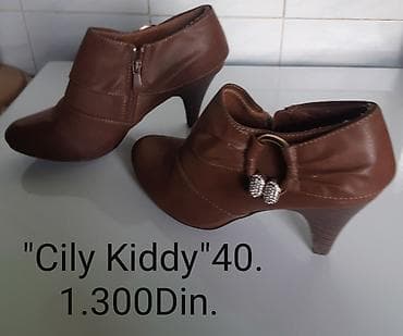 Ankle boots: Ženske polučizme Cily Kiddy - Veličina: 40 - Boja: braon - Model at lalafo.rs — 1 Ankle boots: Ženske polučizme Cily Kiddy - Veličina: 40 - Boja: braon - Model — 1