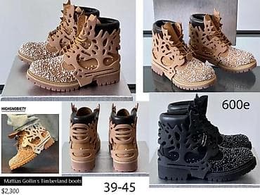 Boots: UGG, TIMERLAND, TOP MODELI, HIT 2025-26 | Novo! Hit! UGG i at lalafo.rs — 5 Boots: UGG, TIMERLAND, TOP MODELI, HIT 2025-26 | Novo! Hit! UGG i — 5