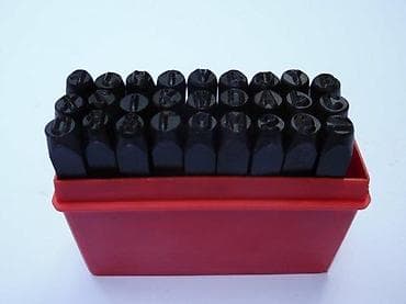 Merni alati i instrumenti: Set čeličnih udarnih slova i brojeva u kutiji - Komplet udarnih na lalafo.rs — 4 Merni alati i instrumenti: Set čeličnih udarnih slova i brojeva u kutiji - Komplet udarnih — 4