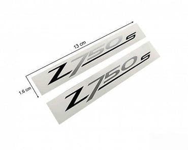 Kawasaki Z750s - Nalepnice - 1502 📌 Opis: Samolepljive nalepnice na lalafo.rs Kawasaki Z750s - Nalepnice - 1502 📌 Opis: Samolepljive nalepnice