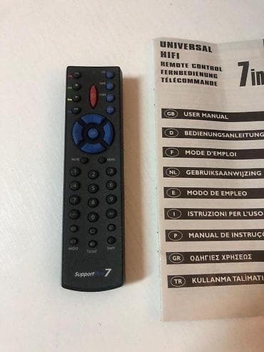 prsluk jaknica mango u: Univerzalni daljinski upravljač SupportPlus 7 - Model: SupportPlus 7 at lalafo.rs — 5 prsluk jaknica mango u: Univerzalni daljinski upravljač SupportPlus 7 - Model: SupportPlus 7 — 5