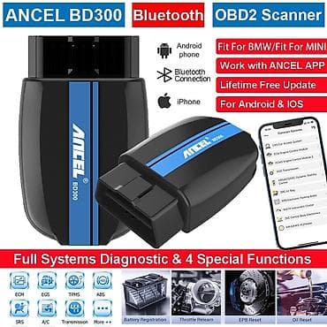 Transport: ANCEL BD300 Bluetooth OBD2 za BMW grupu vozila Mini, Rolls Royce at lalafo.rs — 5 Transport: ANCEL BD300 Bluetooth OBD2 za BMW grupu vozila Mini, Rolls Royce — 5