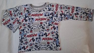 Miki Maus pidžama za dečake EXTREME INTIMO čist brušeni pamuk na lalafo.rs — 3 Miki Maus pidžama za dečake EXTREME INTIMO čist brušeni pamuk — 3