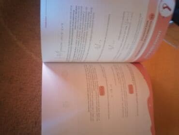 Other: Fizika za 1.razred srednje skole. Kao nova. Pocetak knjige je at lalafo.rs — 6 Other: Fizika za 1.razred srednje skole. Kao nova. Pocetak knjige je — 6