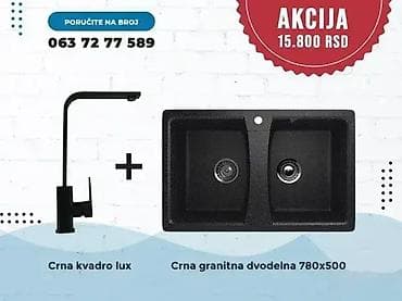 Granitna sudopera + slavina 💥 Veliki izbor granitnih sudopera u setu na lalafo.rs — 2 Granitna sudopera + slavina 💥 Veliki izbor granitnih sudopera u setu — 2