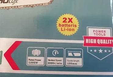Aku Testera THO - Model MB 🪓 Mini akumulatorska pila THO sa na lalafo.rs — 6 Aku Testera THO - Model MB 🪓 Mini akumulatorska pila THO sa — 6