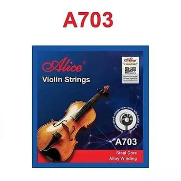 ALICE ŽICE ZA VIOLINU A703 NEW BESPLATNA DOSTAVA | Odlične žice po at lalafo.rs ALICE ŽICE ZA VIOLINU A703 NEW BESPLATNA DOSTAVA | Odlične žice po