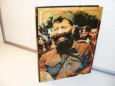 General draža mihailović miloslav samardžićsa opštom istorijom na lalafo.rs — 1 General draža mihailović miloslav samardžićsa opštom istorijom — 1