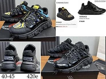 VERSACE TRIGRECA, TOP MODEL, MEGA HIT | Top patike! ! ! Najnoviji na lalafo.rs VERSACE TRIGRECA, TOP MODEL, MEGA HIT | Top patike! ! ! Najnoviji