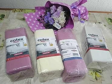 🍂Vrhunski čarašavi s lastežom i dve jastučnice 220x240 bambus pamuk na lalafo.rs — 3 🍂Vrhunski čarašavi s lastežom i dve jastučnice 220x240 bambus pamuk — 3