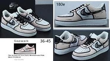nike ax: CONZORCIJUM MODELI PATIKE, ULTRA HIT 2025-26 | Novo! ! ! Hit! ! ! at lalafo.rs — 6 nike ax: CONZORCIJUM MODELI PATIKE, ULTRA HIT 2025-26 | Novo! ! ! Hit! ! ! — 6