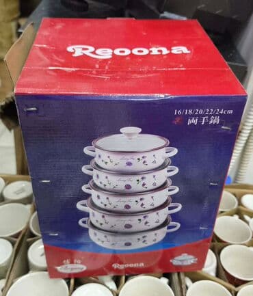 Ironing Boards: Set emajliranih šerpi REOONA – 5 komada Na prodaju set emajliranih at lalafo.rs — 3 Ironing Boards: Set emajliranih šerpi REOONA – 5 komada Na prodaju set emajliranih — 3