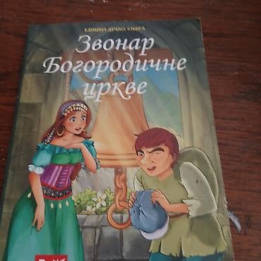 Decija knjizica zvonar bogorodicne crkve na lalafo.rs Decija knjizica zvonar bogorodicne crkve