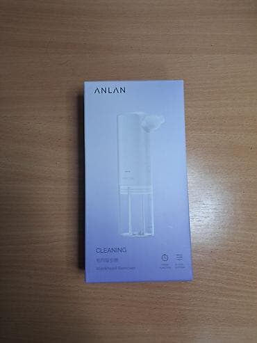 ANLAN Cleaning Blackhead Remover – uređaj za uklanjanje mitesera - na lalafo.rs — 2 ANLAN Cleaning Blackhead Remover – uređaj za uklanjanje mitesera - — 2