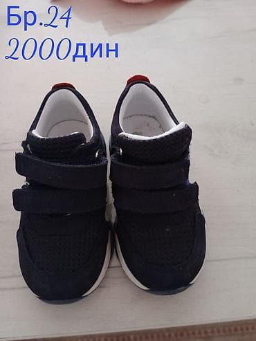 Анатомска патика са ојачаном петом за дечака.Бр.24.Веома мало na lalafo.rs Анатомска патика са ојачаном петом за дечака.Бр.24.Веома мало