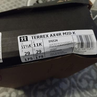 Dečje patike Adidas Terrex, veličina EU 26. patikice u odlicnom na lalafo.rs — 7 Dečje patike Adidas Terrex, veličina EU 26. patikice u odlicnom — 7