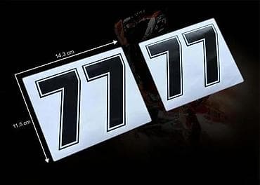 77 Broj - nalepnice - Nalepnice po želji - 1871 📌 Opis: NALEPNICE ZA na lalafo.rs 77 Broj - nalepnice - Nalepnice po želji - 1871 📌 Opis: NALEPNICE ZA