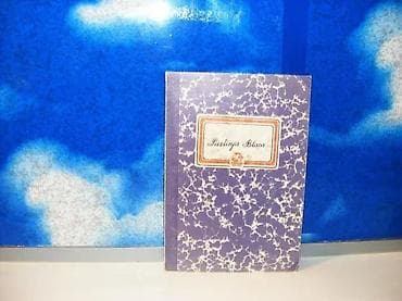 Pustinja Blaca Muzej Narodne revolucije, Split1982 muzej narodne na lalafo.rs Pustinja Blaca Muzej Narodne revolucije, Split1982 muzej narodne