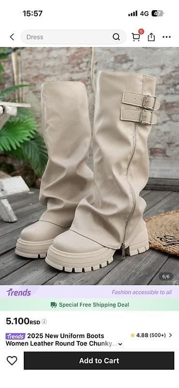 High boots, 37, color - Beige at lalafo.rs — 6 High boots, 37, color - Beige — 6
