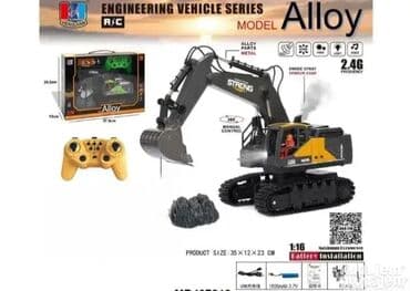 Radne mašine: Veliki moćni bager na daljinski 🚜 Snažan bager na daljinski: Veliki na lalafo.rs — 2 Radne mašine: Veliki moćni bager na daljinski 🚜 Snažan bager na daljinski: Veliki — 2