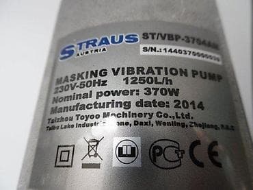 Tools & Equipment: Straus Austria potapajuća vibraciona pumpa ST/VBP-3704AM - Tip at lalafo.rs — 2 Tools & Equipment: Straus Austria potapajuća vibraciona pumpa ST/VBP-3704AM - Tip — 2