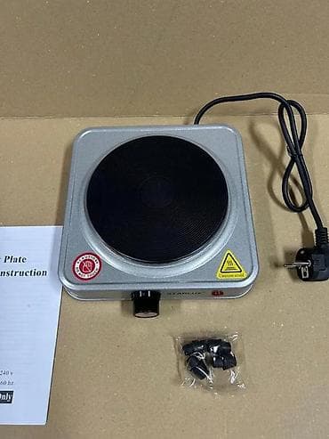 Electronics: Električni rešo STARLUX SL-5812S – jednostruka grejna ploča - Snaga at lalafo.rs — 1 Electronics: Električni rešo STARLUX SL-5812S – jednostruka grejna ploča - Snaga — 1