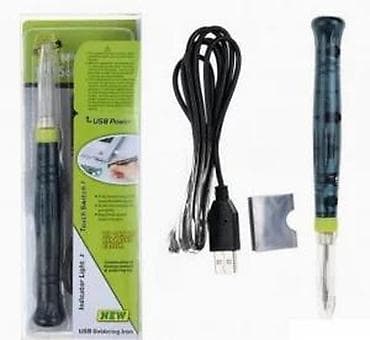 Electric Glue Guns: USB lemilica – prenosiva, napajana preko USB-a Opis: - Prenosiva USB at lalafo.rs — 2 Electric Glue Guns: USB lemilica – prenosiva, napajana preko USB-a Opis: - Prenosiva USB — 2