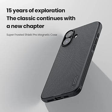 Futrola NILLKIN Super Frost Pro Magnetic za Iphone 16 Plus (6.7) crna at lalafo.rs — 7 Futrola NILLKIN Super Frost Pro Magnetic za Iphone 16 Plus (6.7) crna — 7