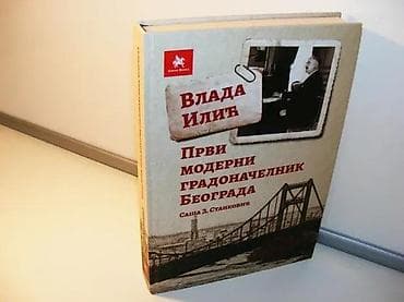 Vlada Ilić prvi moderni gradonačelnik Beograda - Saša StankovićAlbion na lalafo.rs Vlada Ilić prvi moderni gradonačelnik Beograda - Saša StankovićAlbion