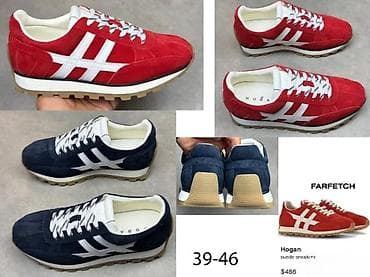 HOGAN, TOP PATIKE, ULTRA HIT | Novo! ! ! Vrhunski model koznih na lalafo.rs HOGAN, TOP PATIKE, ULTRA HIT | Novo! ! ! Vrhunski model koznih