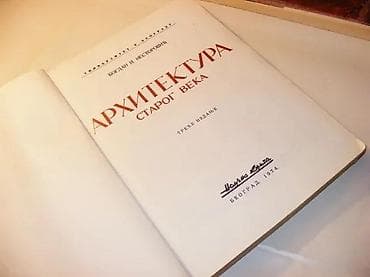 Arhitektura starog veka Bogdan NestorovićAutor: Bogdan N na lalafo.rs Arhitektura starog veka Bogdan NestorovićAutor: Bogdan N