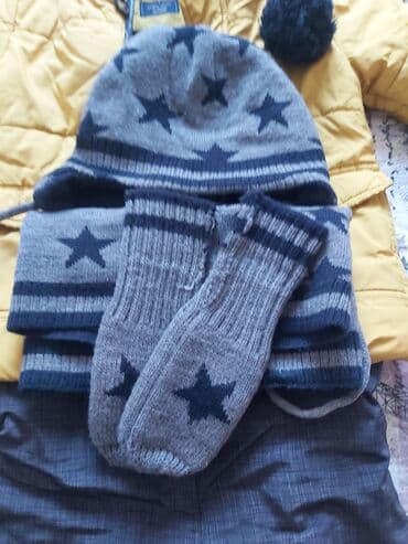 Paket: Pantalone, Jakne, Za dečake na lalafo.rs — 5 Paket: Pantalone, Jakne, Za dečake — 5