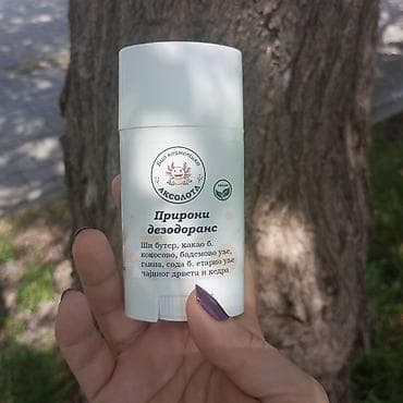 Prirodni dezodorans – Bio kozmetika AKSOLOTL. 12h zaštita! - Formula na lalafo.rs — 4 Prirodni dezodorans – Bio kozmetika AKSOLOTL. 12h zaštita! - Formula — 4