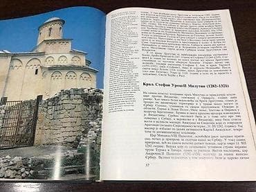 prsluk jaknica mango u: Knjiga: Srpske zemlje i vladari Autori: Momir Jović, Kosta Radić - at lalafo.rs — 1 prsluk jaknica mango u: Knjiga: Srpske zemlje i vladari Autori: Momir Jović, Kosta Radić - — 1