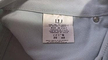 Gianfranco FERRE Jeans. Condition: Nekorišćeno (polovno) na lalafo.rs — 10 Gianfranco FERRE Jeans. Condition: Nekorišćeno (polovno) — 10