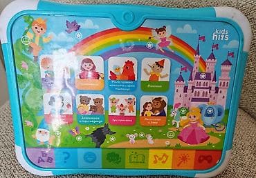 Uđite u čarobni svet klasičnih bajki uz interaktivni Kids Hits „Dečji at lalafo.rs — 3 Uđite u čarobni svet klasičnih bajki uz interaktivni Kids Hits „Dečji — 3