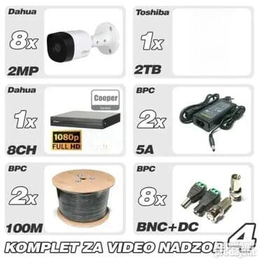 Video Surveillance Systems: Dahua komplet video nadzora serije COOPER – komplet br. 4 Ovaj at lalafo.rs — 1 Video Surveillance Systems: Dahua komplet video nadzora serije COOPER – komplet br. 4 Ovaj — 1