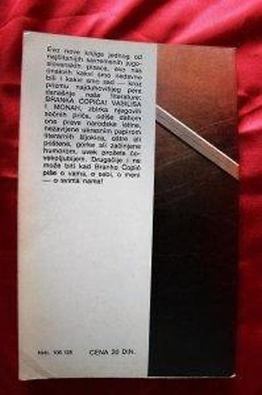 BRANKO ĆOPIĆ - VASILISA I MONAH | Branko Ćopić - Vasilisa I na lalafo.rs BRANKO ĆOPIĆ - VASILISA I MONAH | Branko Ćopić - Vasilisa I