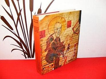 Odabrani članci i studije 8 svetozar radojčić (autor) izdavač na lalafo.rs Odabrani članci i studije 8 svetozar radojčić (autor) izdavač